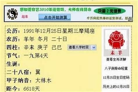 1997属相|生肖查询：1997年属什么生肖？配对